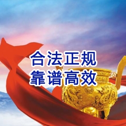 迪庆讨账公司