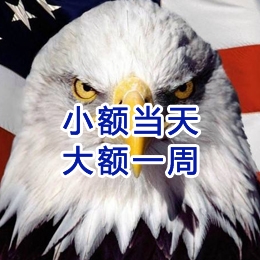 迪庆要账公司